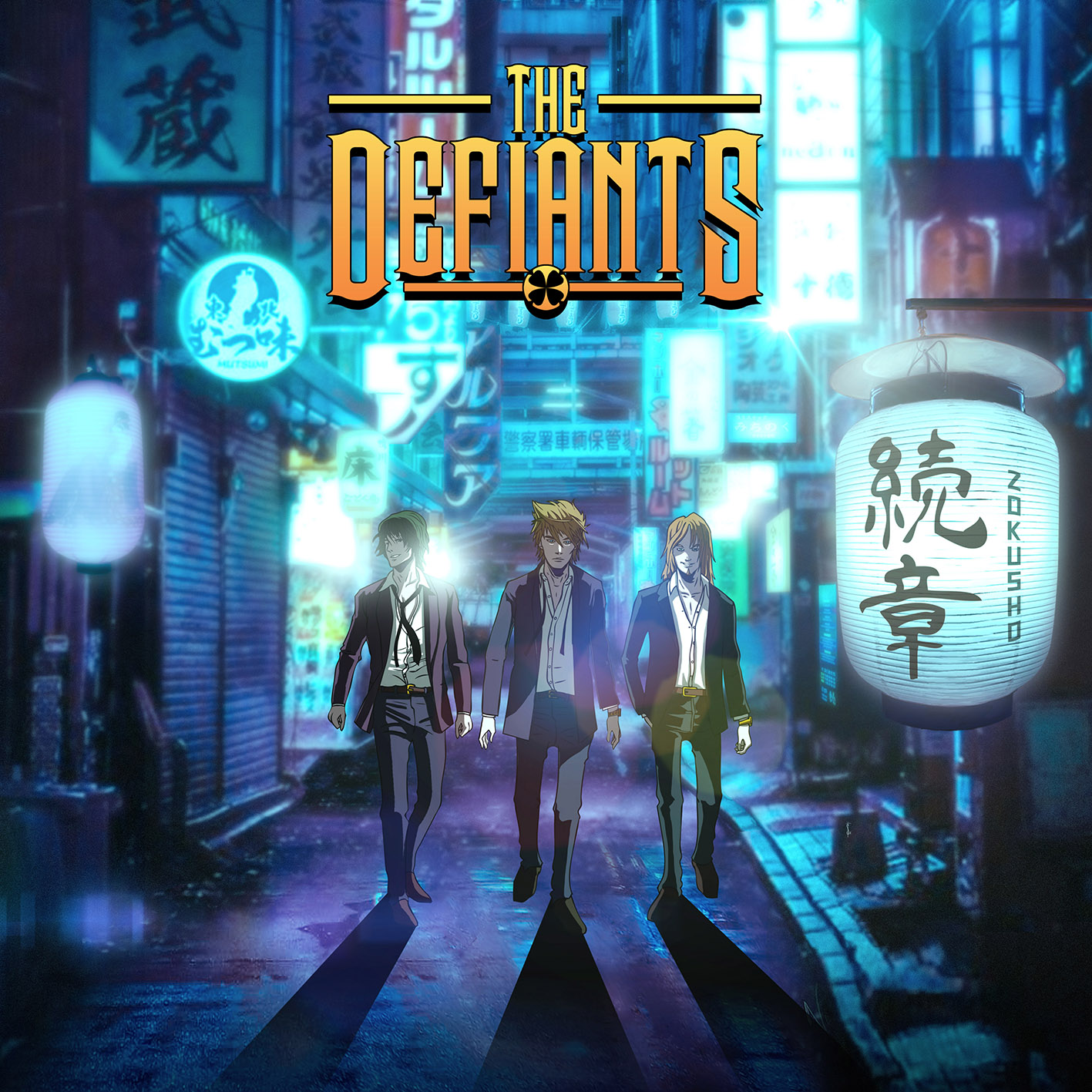 THE DEFIANTS  - Zokusho